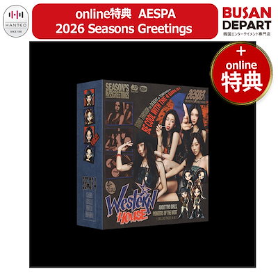 Qoo10] SMエンターテインメント online特典 AESPA 2026 : KPOP