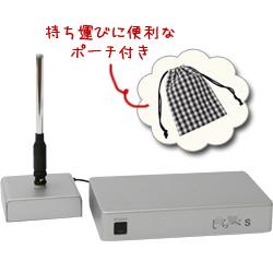 携帯用しらべ くきみ｜トータルヘルスデザイン公式ショップWEB本店