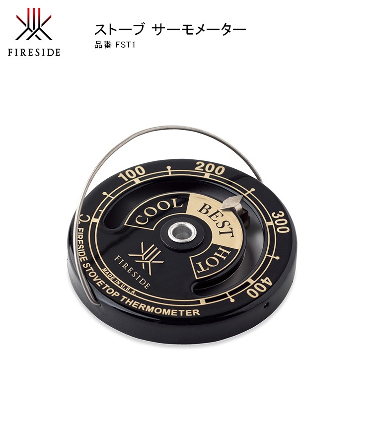 ストーブ サーモメーター【薪ストーブトップの温度計 ファイヤーサイド
