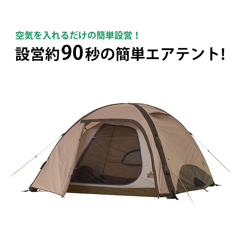 ユニマットマリン｜LOGOS（ロゴス）通販】LOGOS ロゴス Tradcanvas