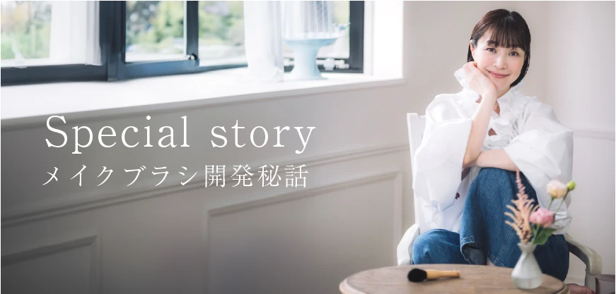 初めての方へ 株式会社Excess Beauty 福井 美余 | Poai online shop