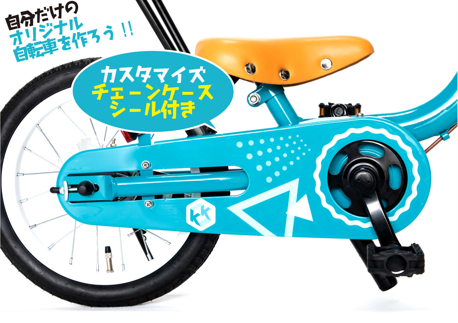 ケッターサイクル3 子供自転車 14インチ 人気 売れ筋 ブルーミング