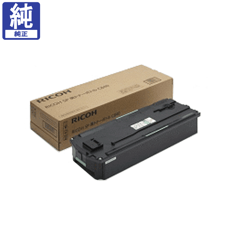 販売】リコー 廃トナーボトル C840 純正 | アケボノサービス