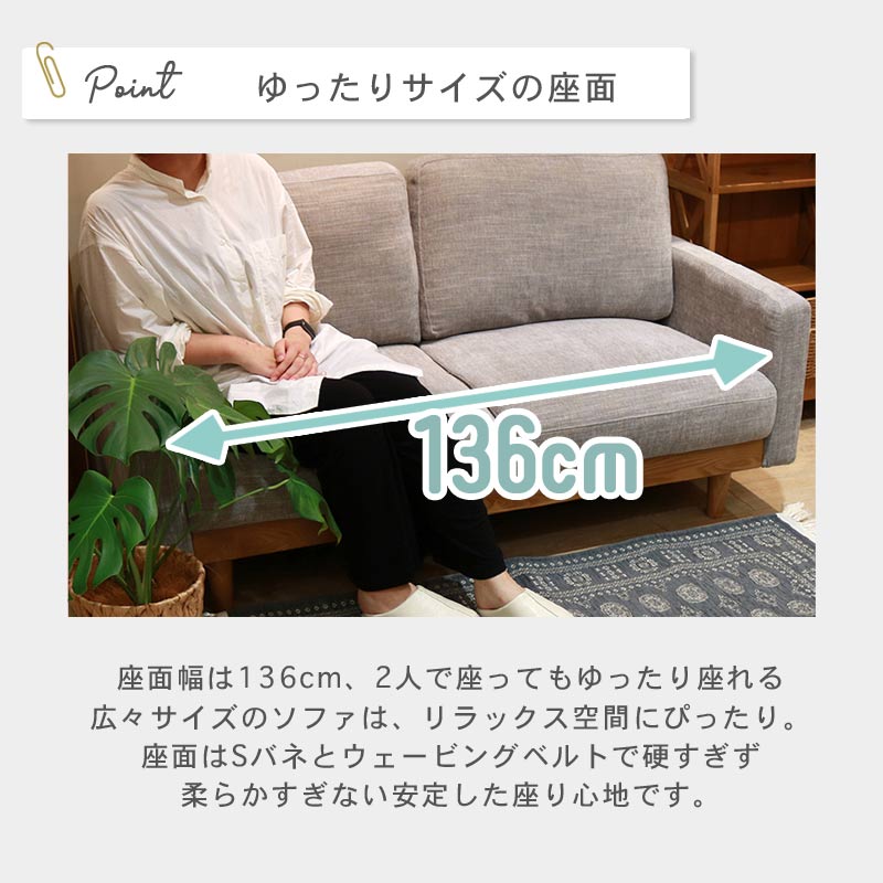 シュリンプ 3Pソファ｜B-COMPANY公式オンラインショップ