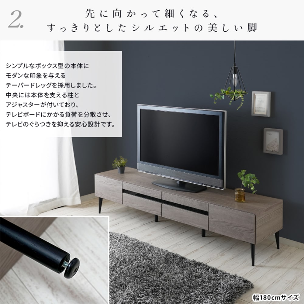 横幅180cm】テレビ台 テレビボード 日本製 大川家具 幅180 / ノワール