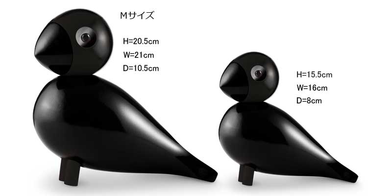 Kay Bojesen(カイ・ボイスン） SongBird(ソングバード）Raven