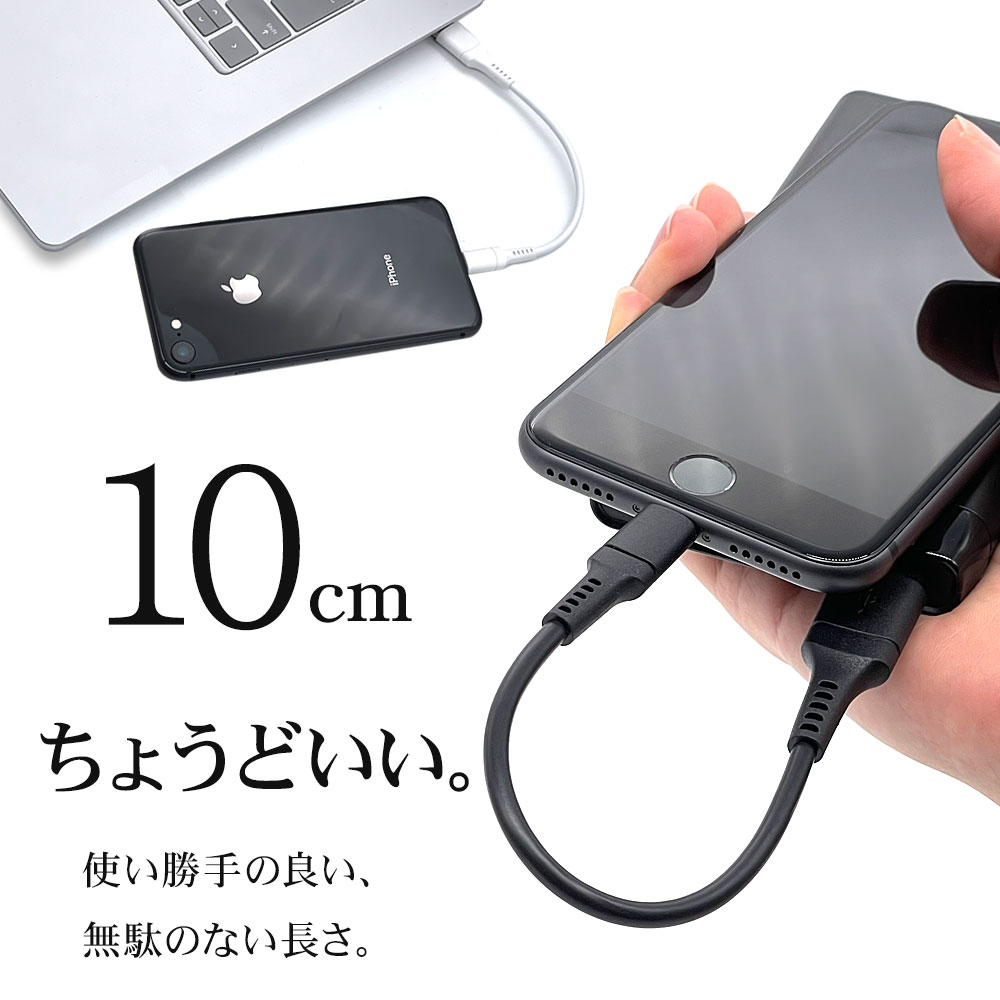 充電ケーブル iPhone iPod iPad MFi認証 2.4A ライトニング USB 通信