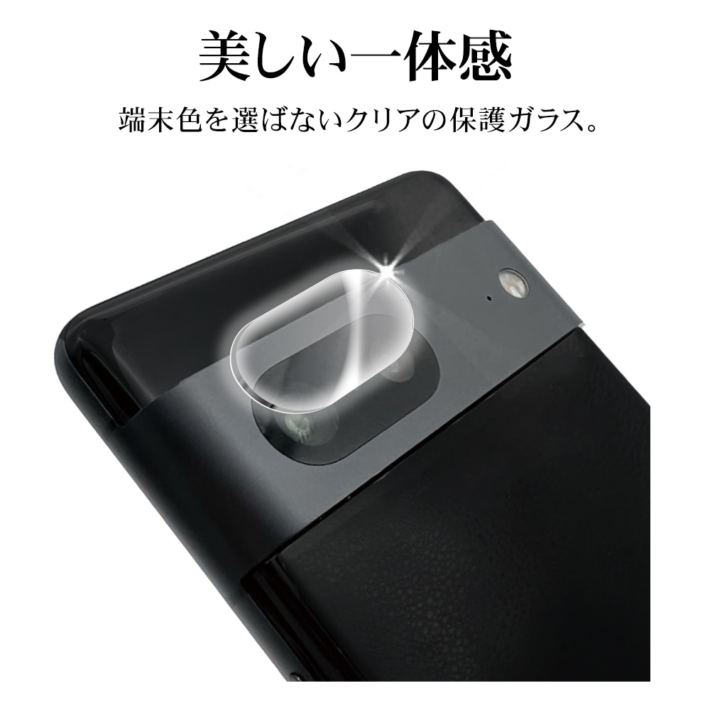 Google Pixel 8a ガラスフィルム レンズカバー カメラレンズ保護ガラス