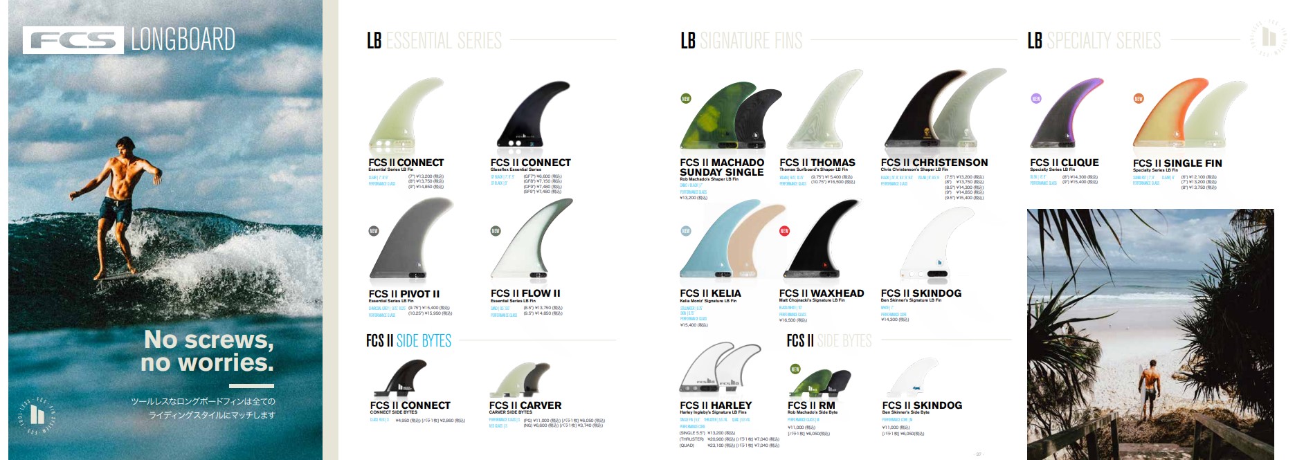 FCS2 エフシーエスツー HARLEY SINGLE 5