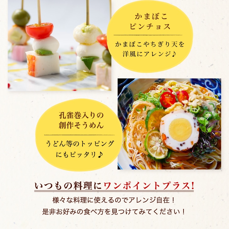 選べるちぎりのおつまみセット≪送料込≫ | セット詰め合わせ,ご自宅用
