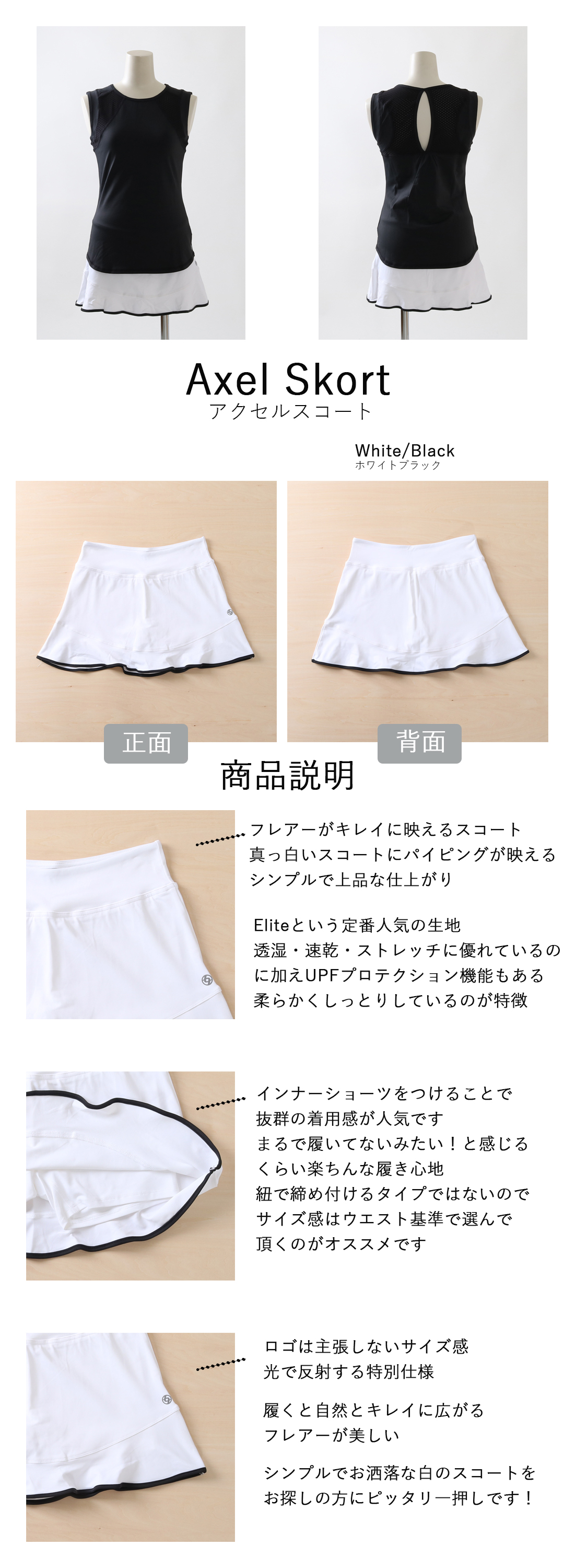 lija スコート 未着用(テニス FILA アドミラル リージャ ) lija