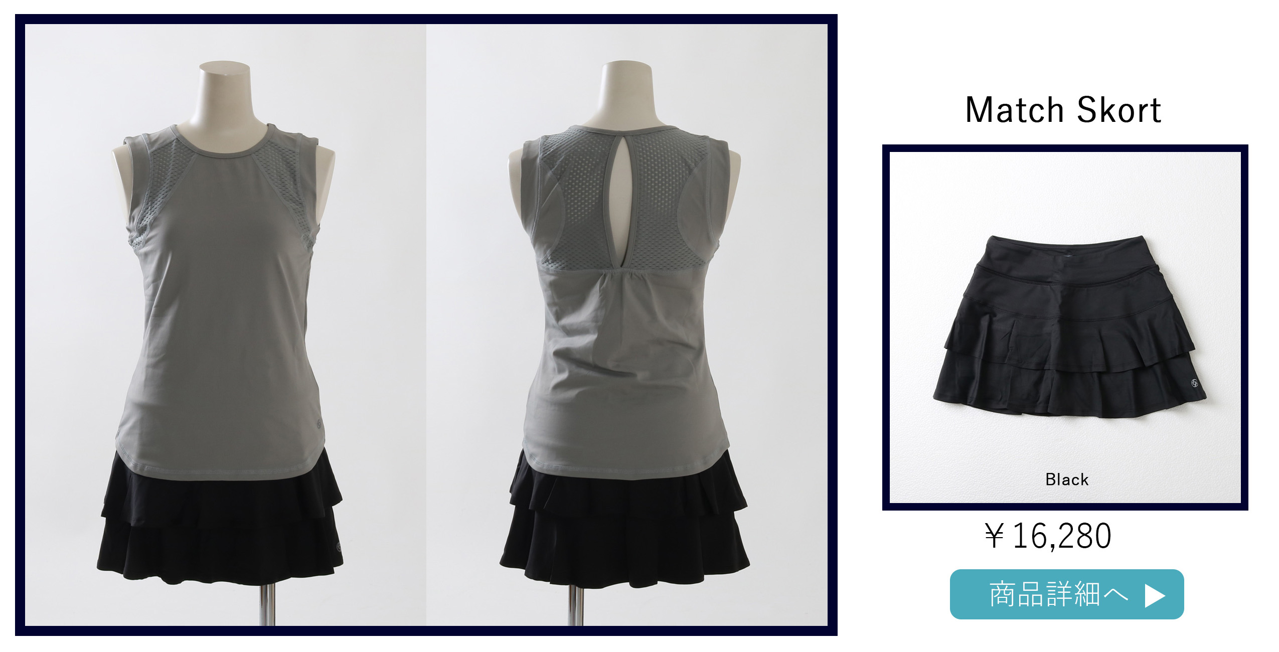 PowerTankパワータンク|テニスウェア|ノースリーブ|Willow | テニス