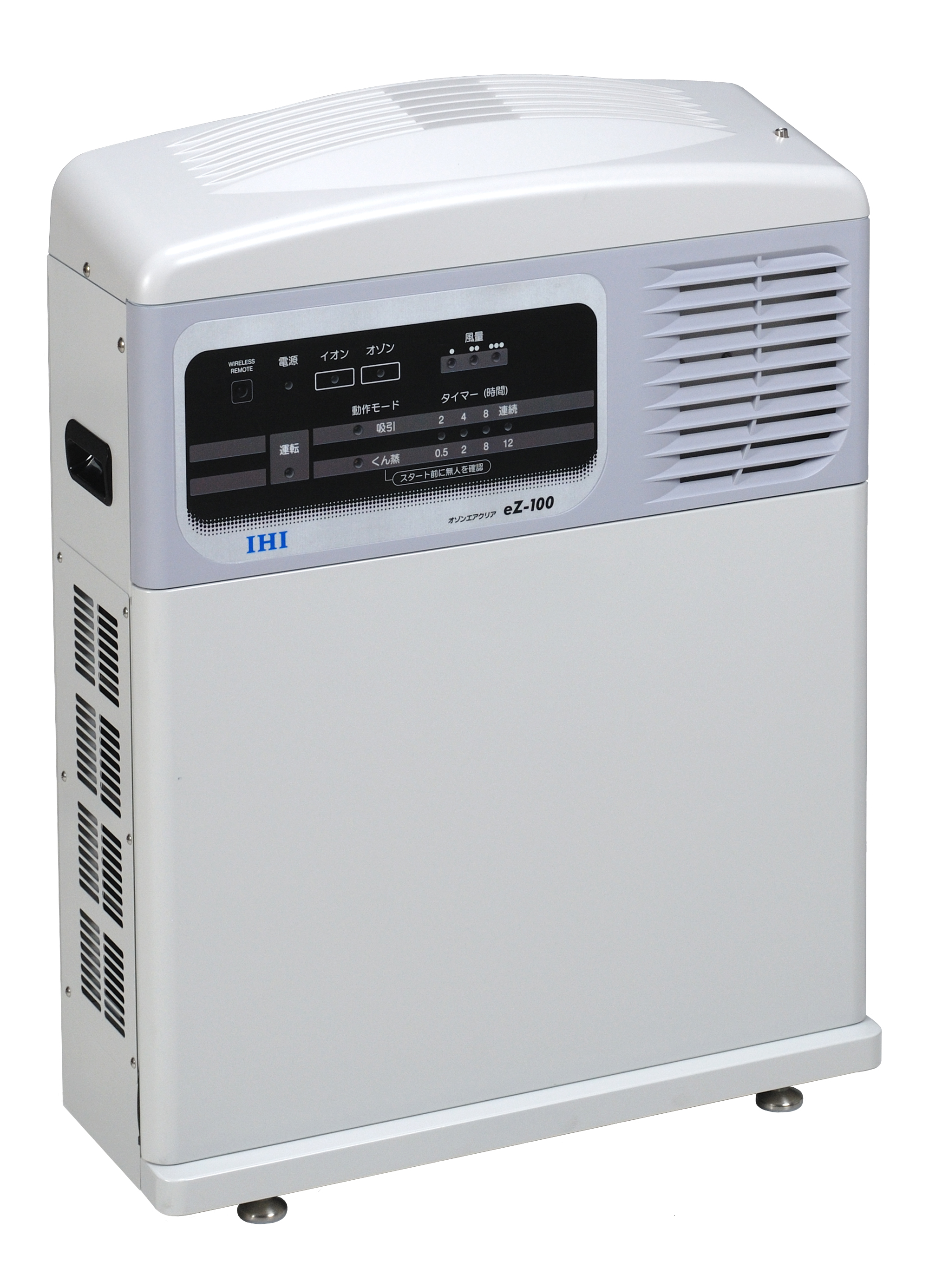 スリッパ殺菌ディスペンサー SSDX/SSDX-V|株式会社ゴモジー