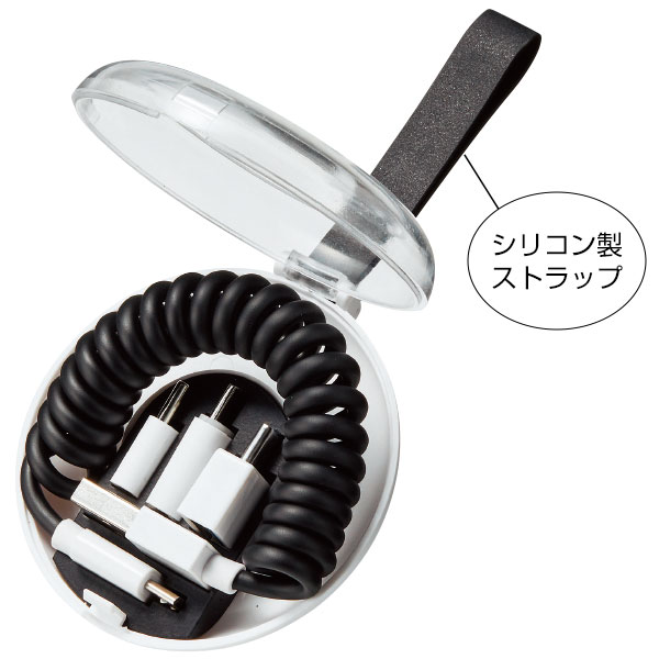ケース付マルチチョイスUSBコイルケーブル【グッズストアドットネット