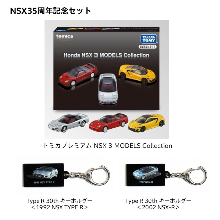 Honda公式ウェア＆グッズ オンラインショップ｜