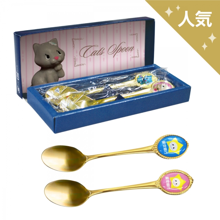 ペアスプーン | オリジナルグッズ・アクリル・缶バッジ制作なら【緑陽社】