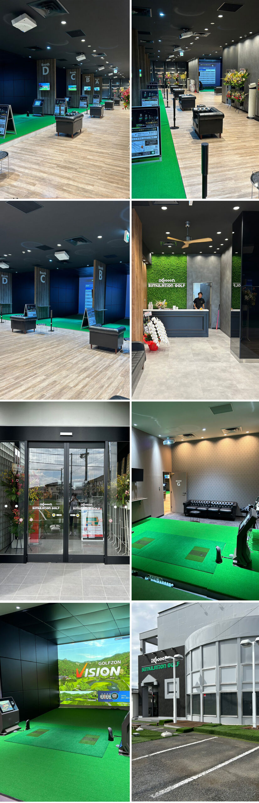 新店オープン「ikoooonGOLF」様 – 高性能なゴルフシミュレーター・距離