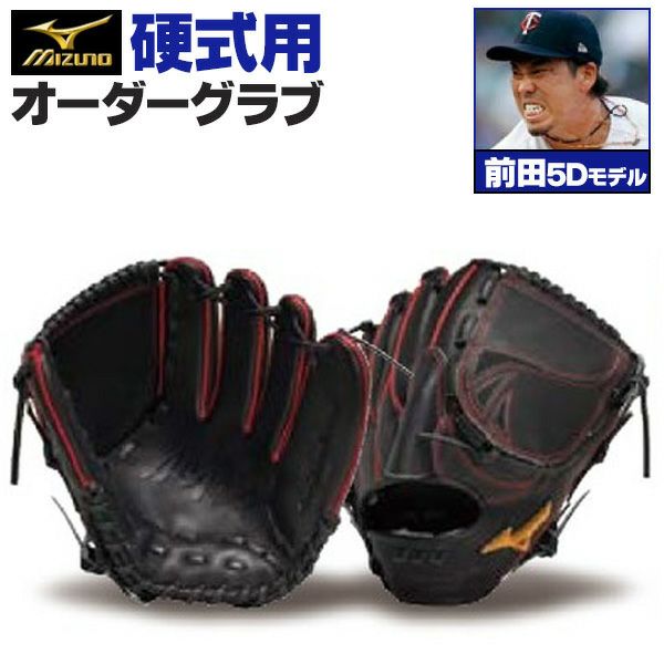 近鉄バファローズ 前田忠節選手 実使用グラブ グローブ プロ支給品