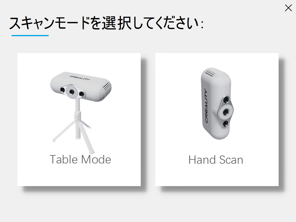 レビュー】マーカーなしで読み取れる3Dスキャナー Creality「CR-Scan