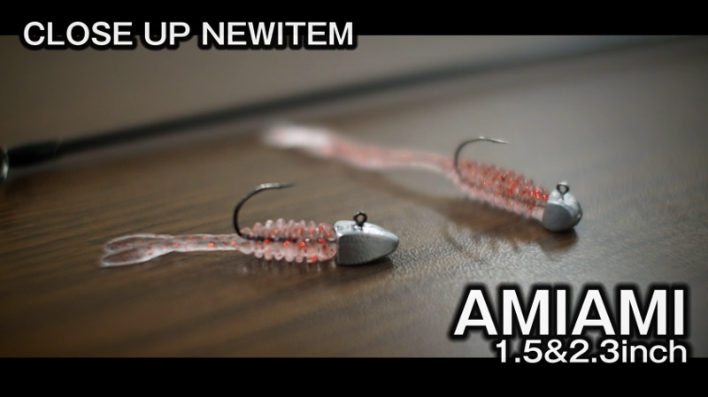 ジャッカルからアジングロッド「SCADWALL（スキャッドウォール）」と