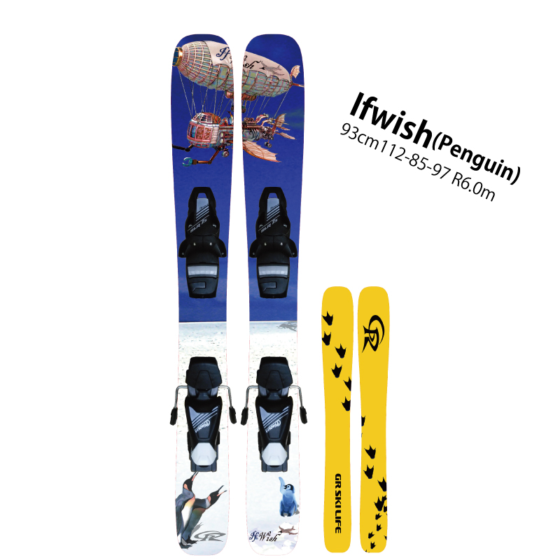 Ifwish（Penguin） - GRskilife