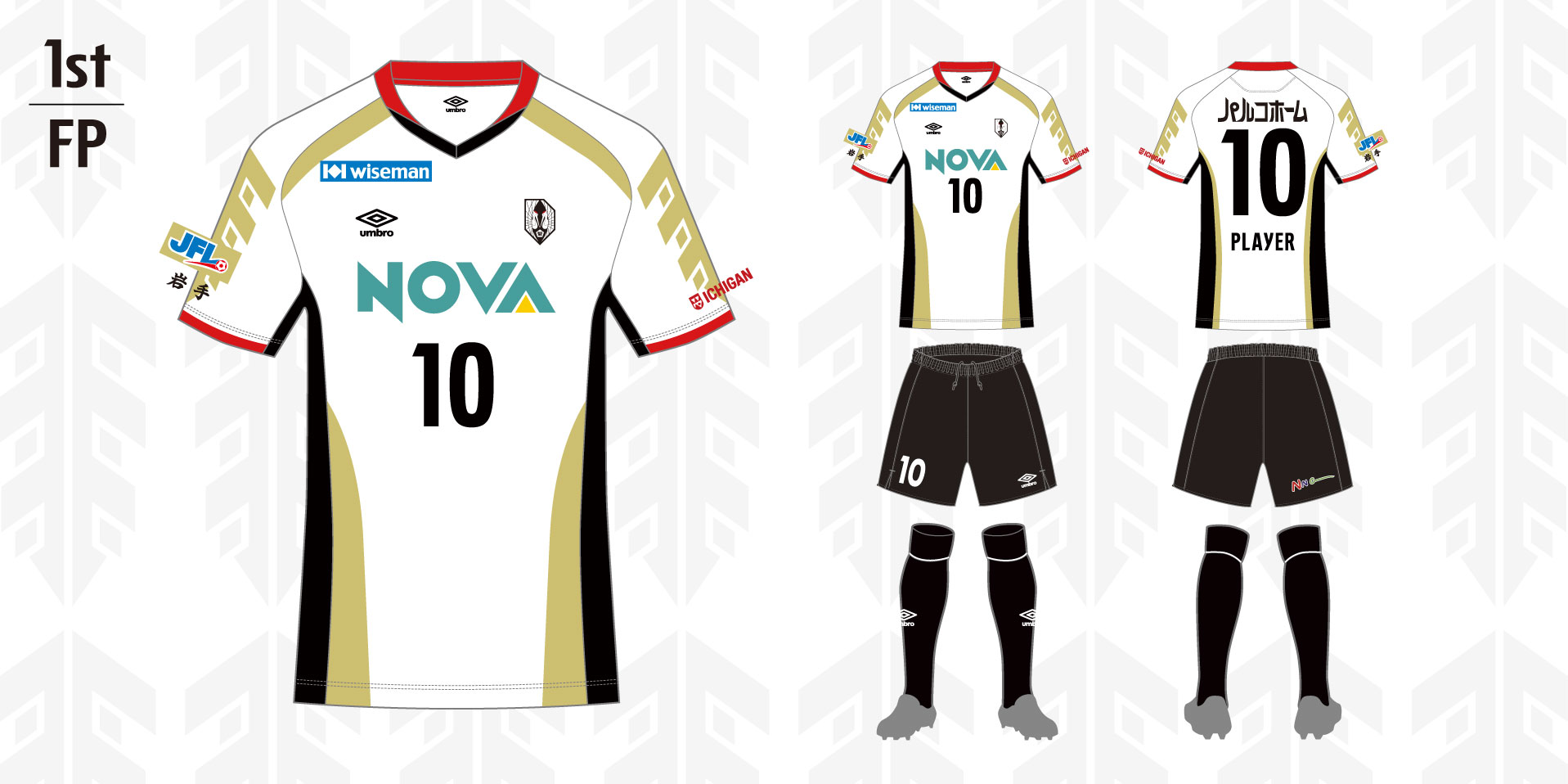 クラブ】2026 JFL CUP(仮称)の着用ユニフォームについて ｜ いわて