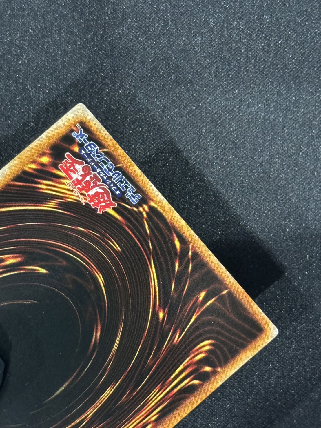 カードショップグラン / ［状態A-］メガソニック・アイ【ウルトラ