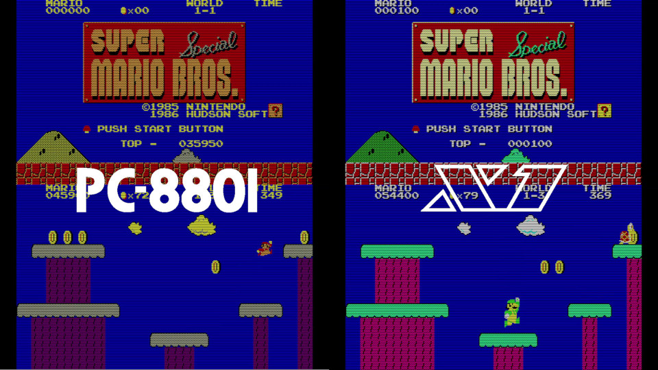 ハドソン「スーパーマリオブラザーズスペシャル」8ビットPCゲーム画面