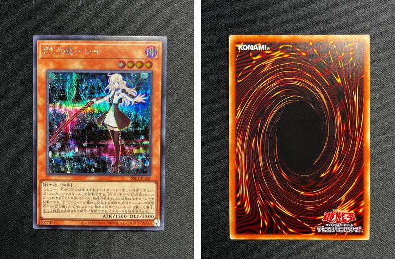 状態表記について(遊戯王) – GRIMSHOP