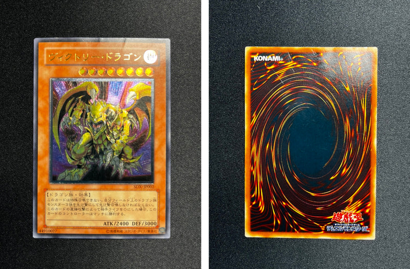 状態表記について(遊戯王) – GRIMSHOP