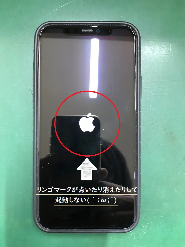 iPhone起動しない リンゴループ 高崎 | iPhone修理service 群馬の