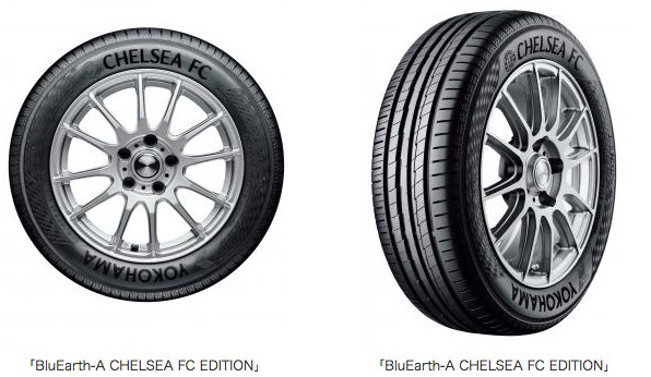 チェルシーFCロゴ入りのパートナーシップ記念タイヤを発売【横浜ゴム