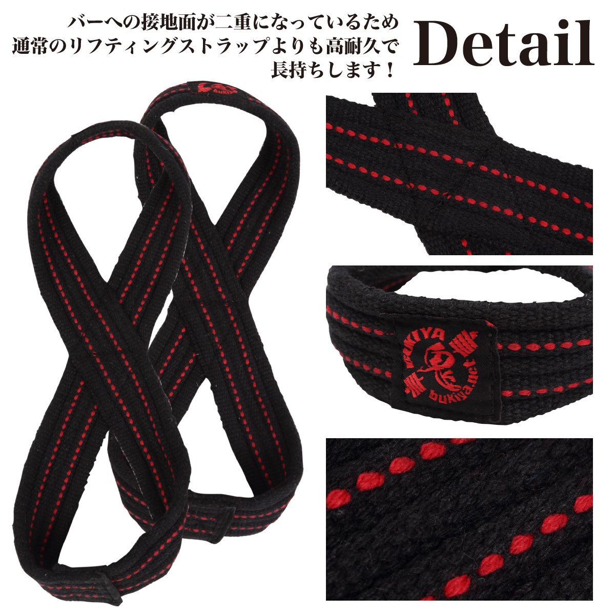 鬼 エイトストラップ｜トレーニングマシンのレンタルとリースはジム