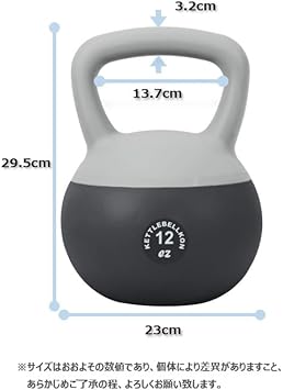 KETTLEBELLKON ソフトケトルベル 12kg｜トレーニングマシンのレンタル