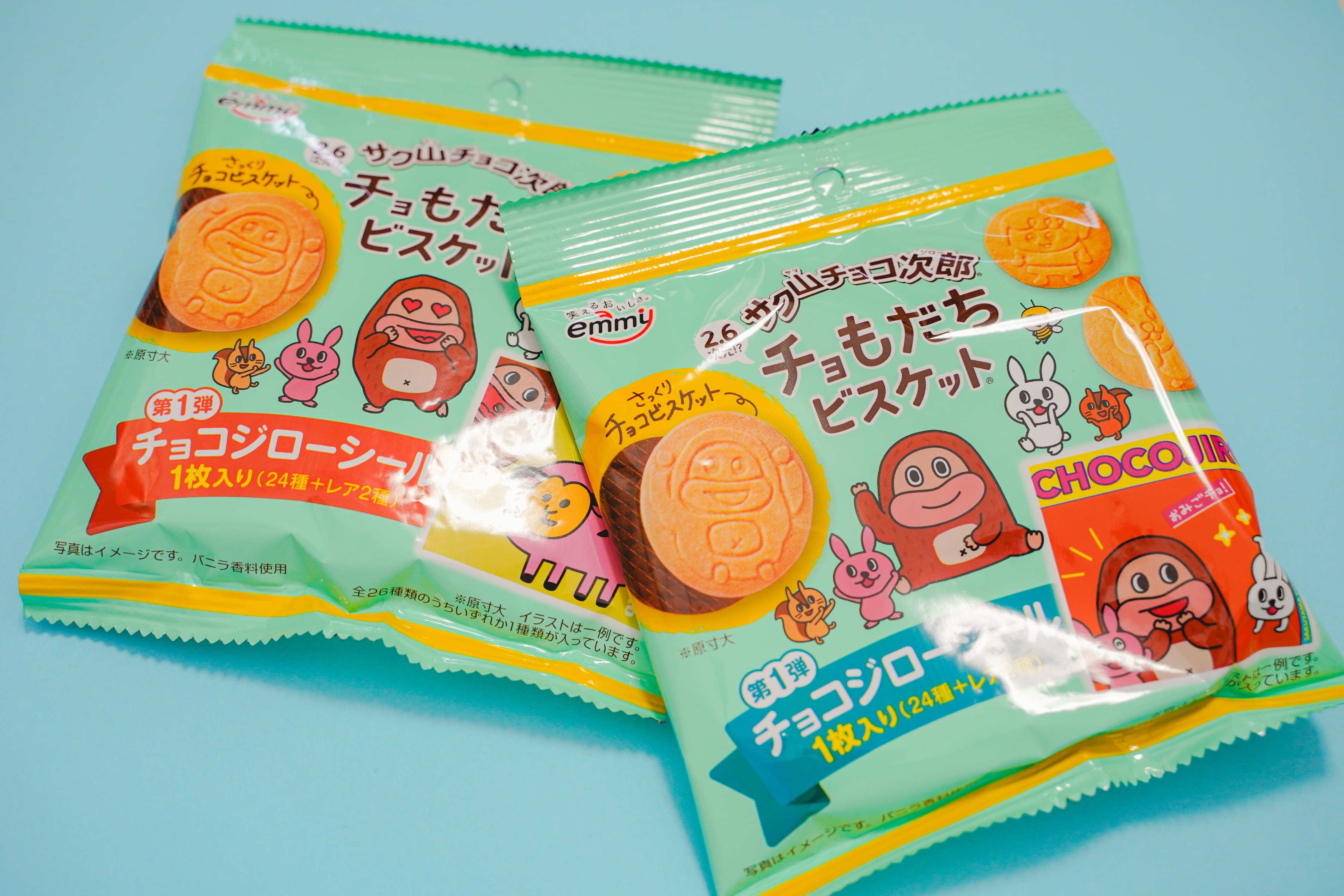 サク山チョコ次郎の新商品「チョもだちビスケット」おまけのシールが