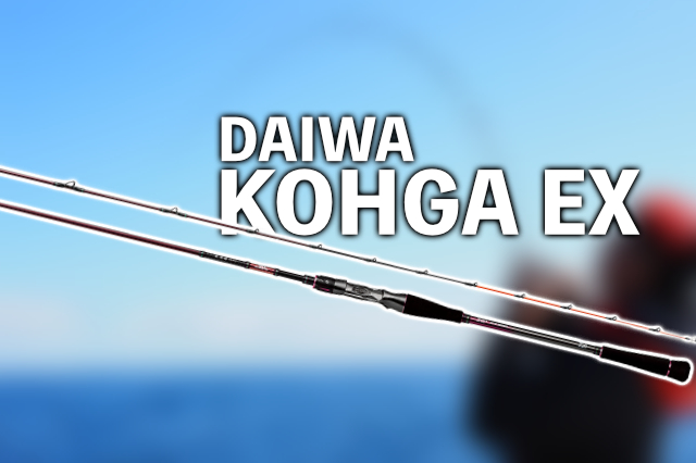 紅牙EX」で釣りが変わる！ダイワ最高峰タイラバロッドの魅力に迫る