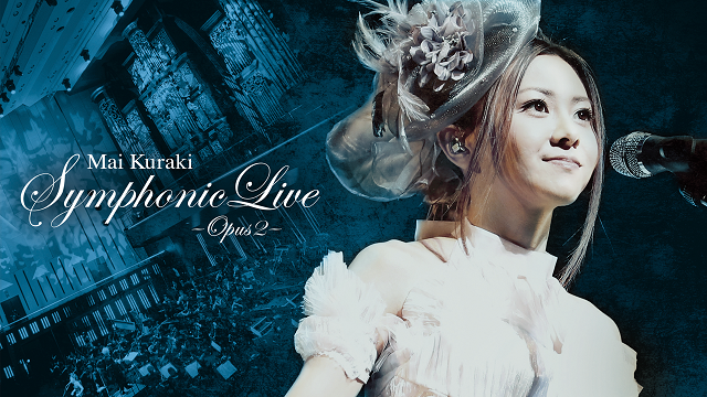 倉木麻衣、シンフォニックツアーのチケット一般販売スタート