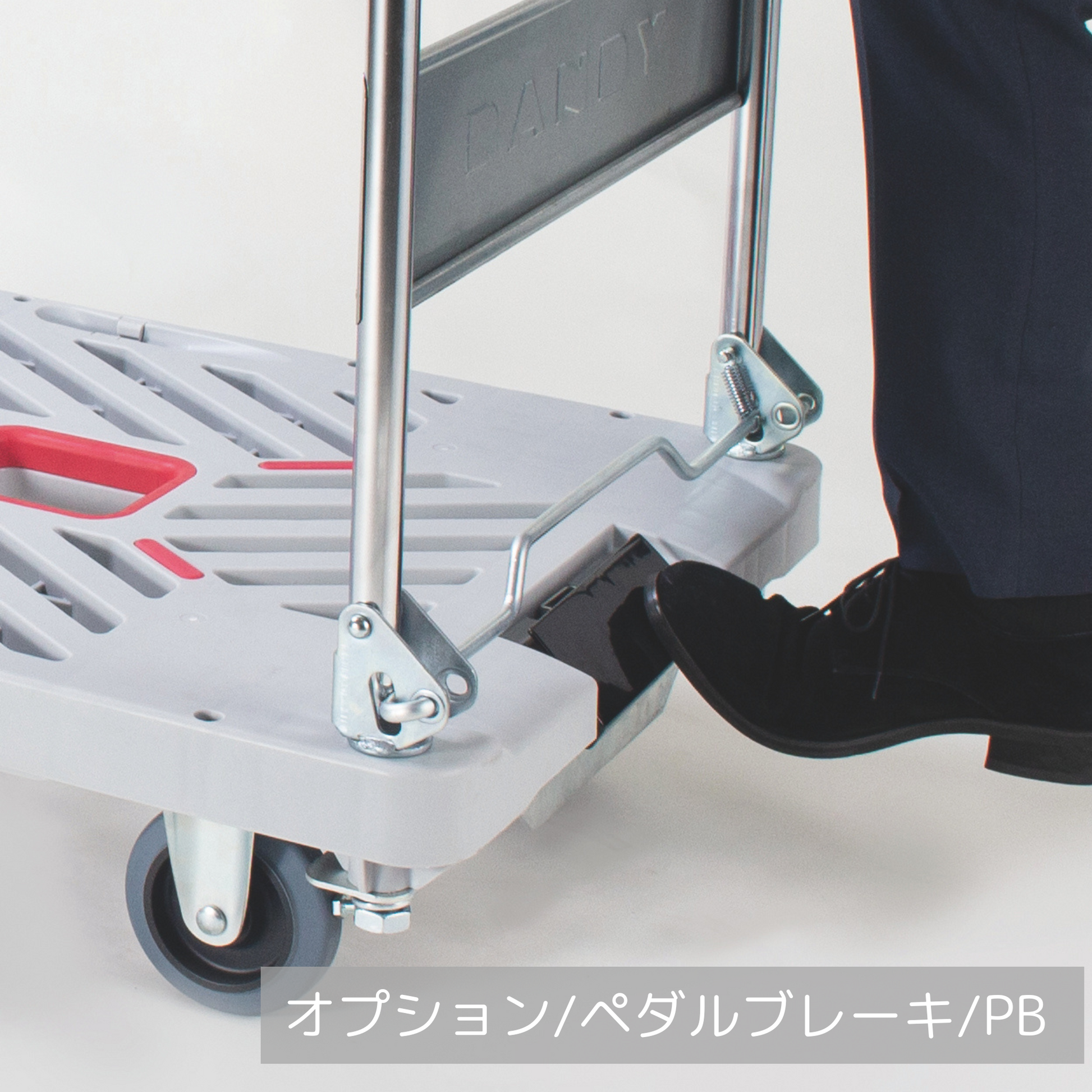 公式】XA-BT2|DANDY X series|プラスチック製台車2段式 – 花岡車輌公式