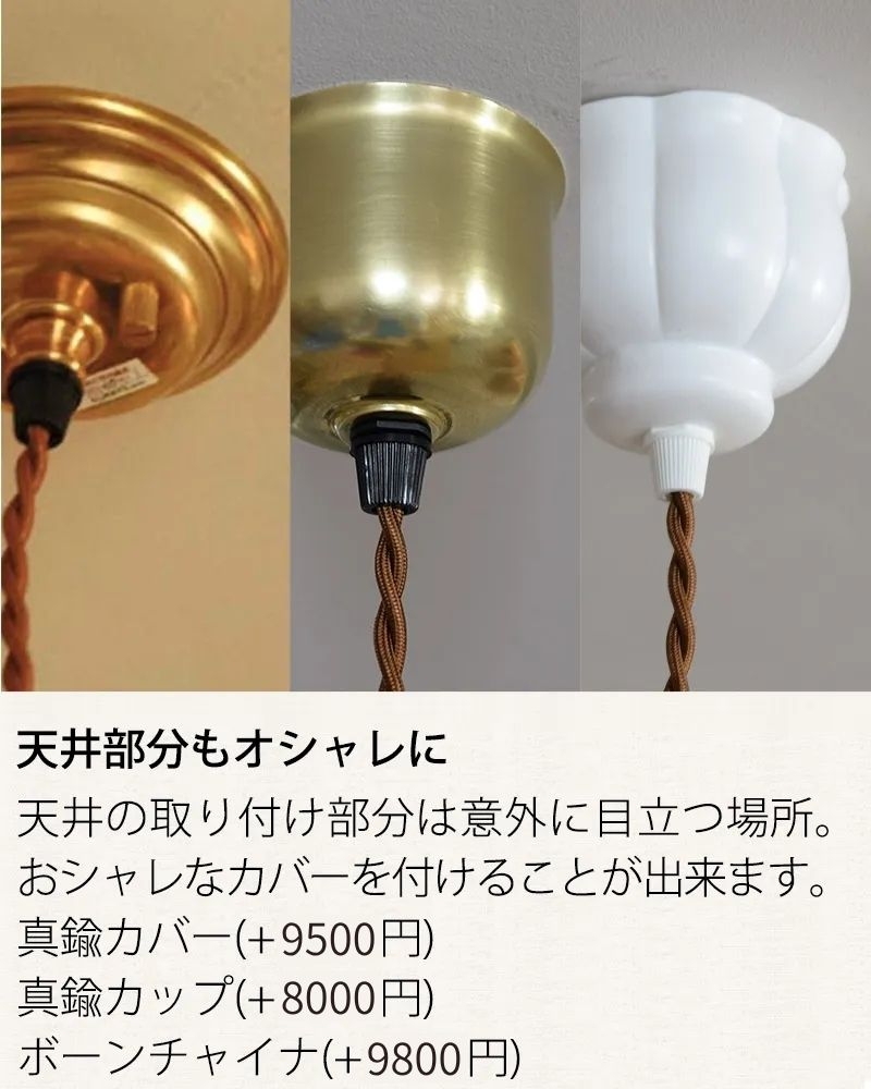 アンティークガラスのペンダントライト、レトロなお花のガラスシェード