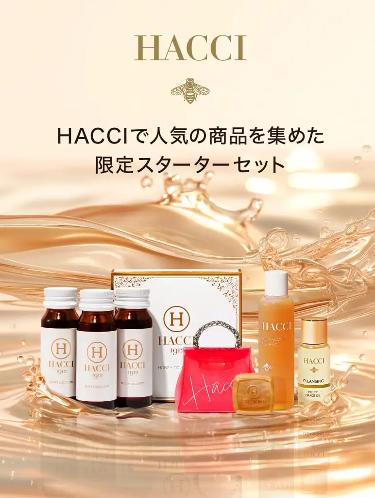 HACCI公式オンラインストア