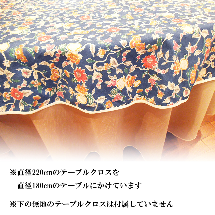 テーブルクロス 円形 丸 220Rcm 【フラワーガーデン】 大きい 綿100% 花柄