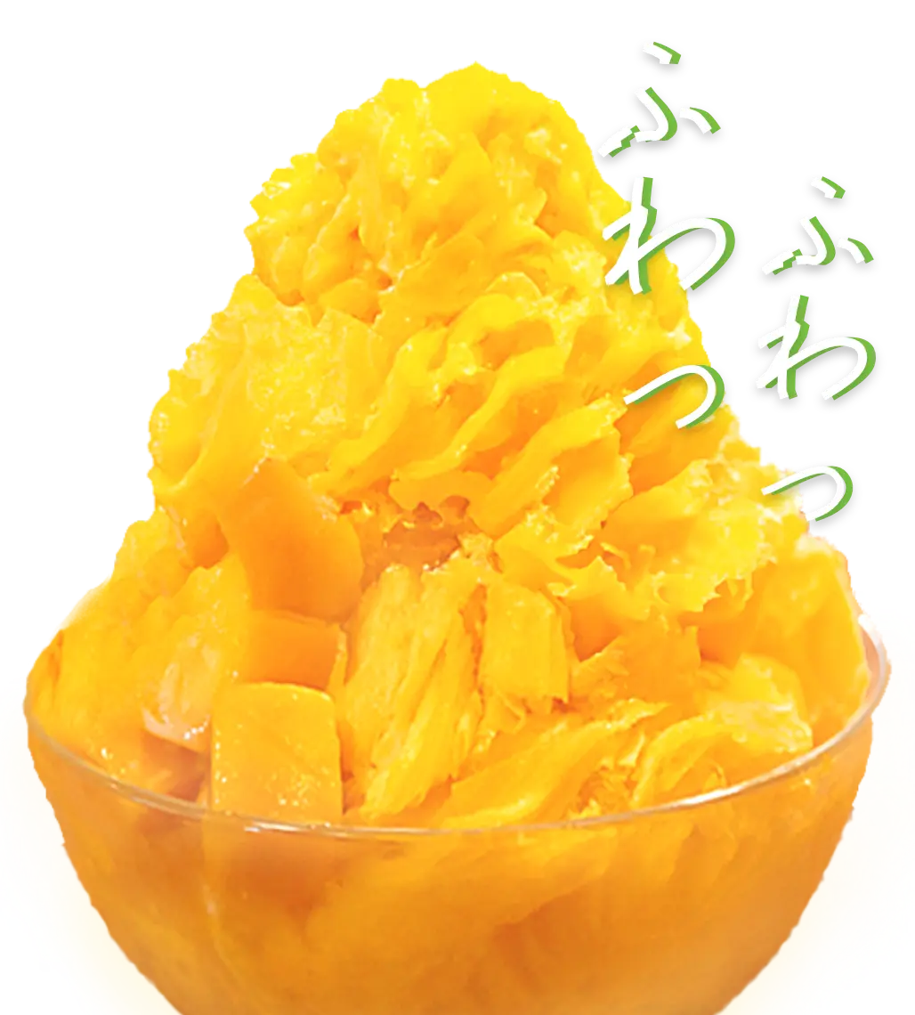 おすすめの業務用・家庭用かき氷機をご紹介 人気のふわふわかき氷も