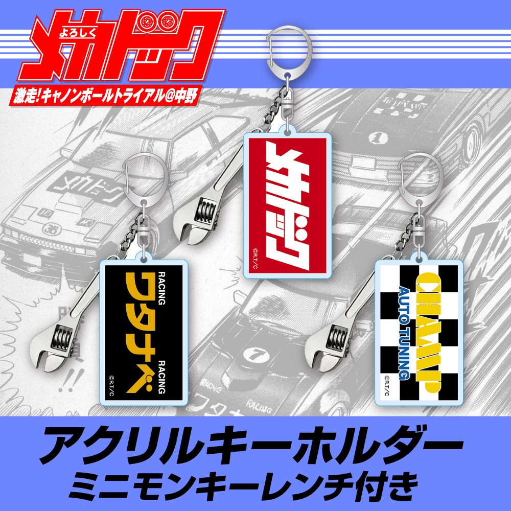 ☆出店情報☆2024年2月10日(土)〜12日(月・祝)インテックス大阪にて