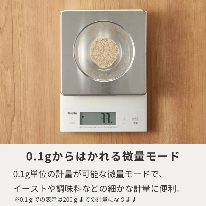 ㈱タニタ デジタルクッキングスケール KJ-305の業務用はかり通販