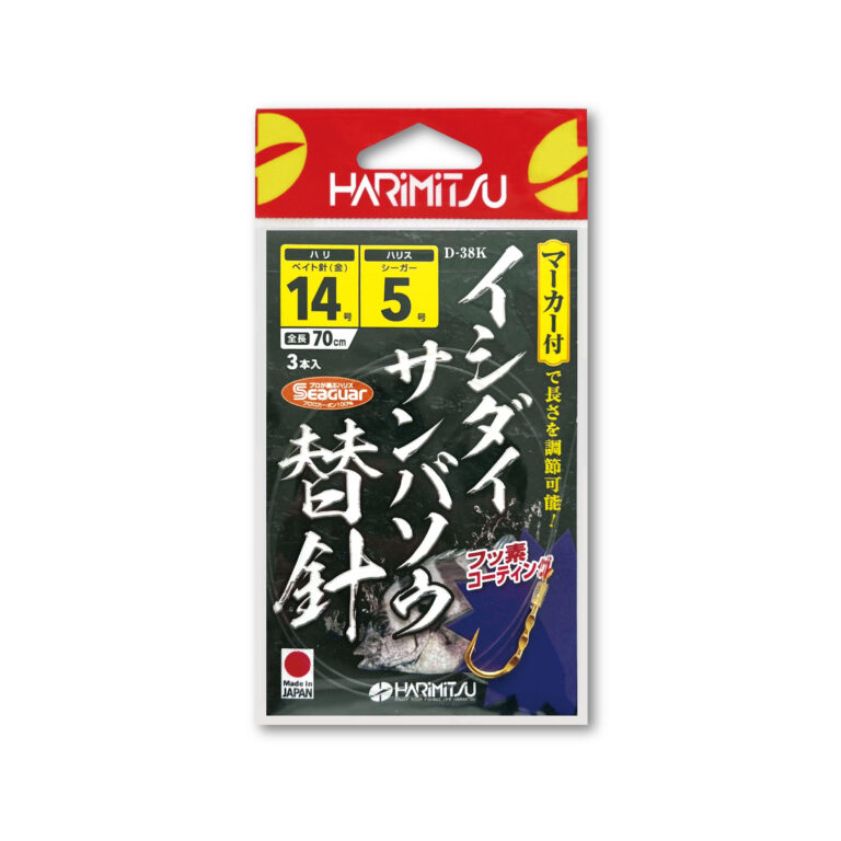 イシダイ | 魚種 | 釣り具｜仕掛け｜釣り針の（株）ハリミツ