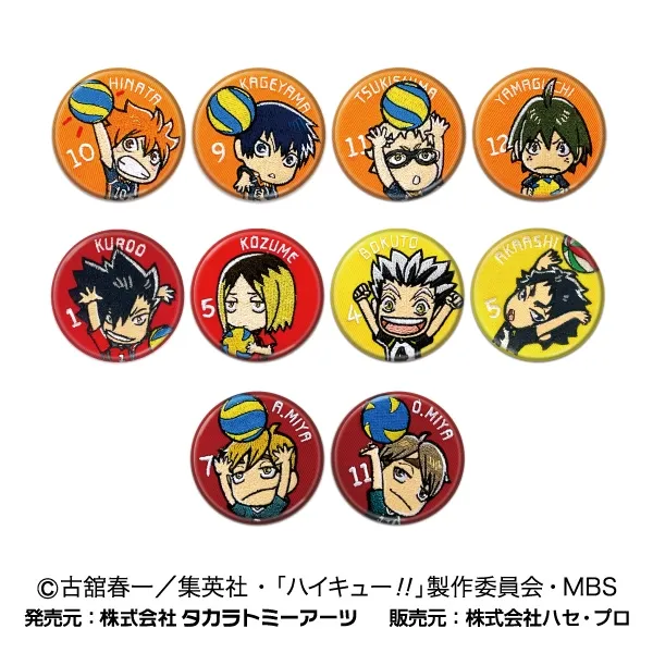 ハセ・プロ｜ハイキュー！！ ビッグアクリルコースター