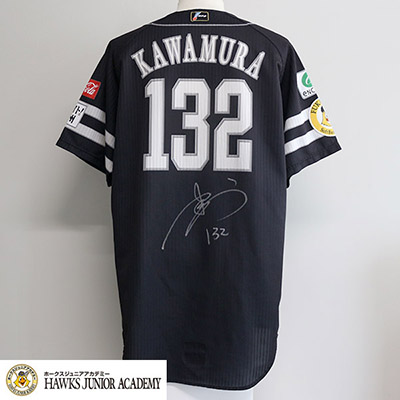 チャリティオークション】松田宣浩氏のファイト！九州ユニフォームや