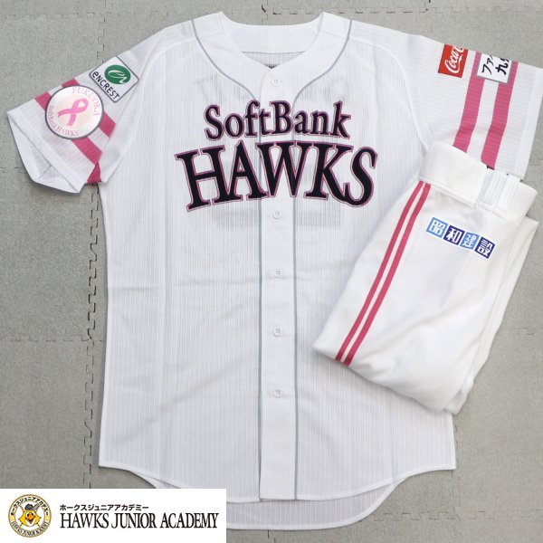 チャリティーオークション】直筆サイン入り！HJAオリジナル不織布