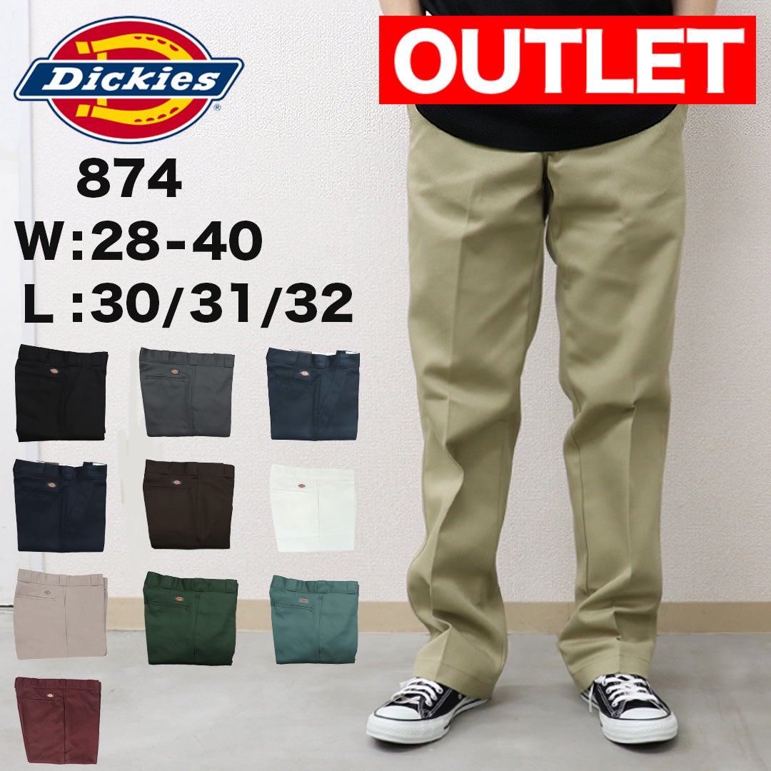 ワケありアウトレット】ディッキーズ 874 ワークパンツ メンズ DICKIES