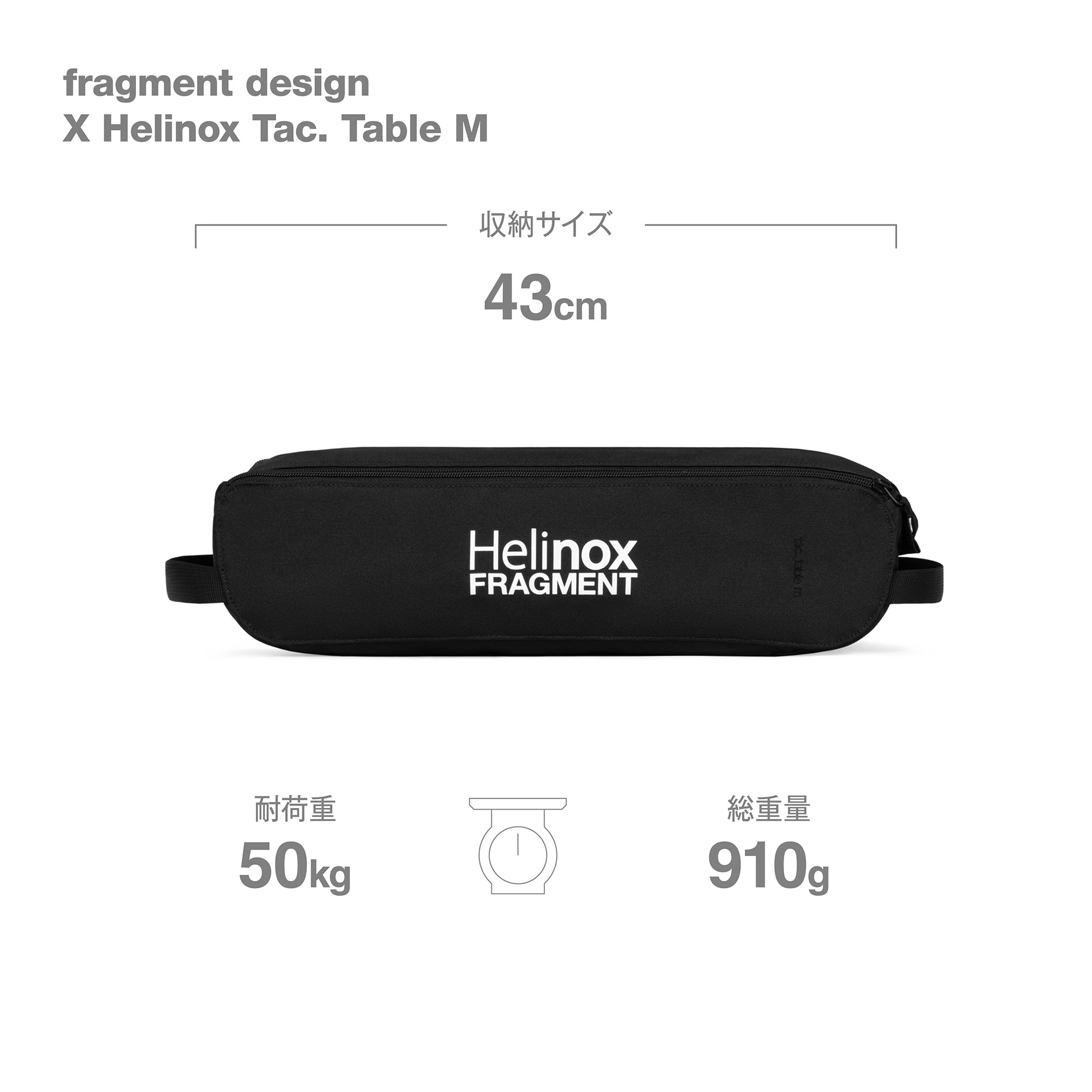 fragment design × Helinox Tac. Table M - Black & Navy – Helinox Japan